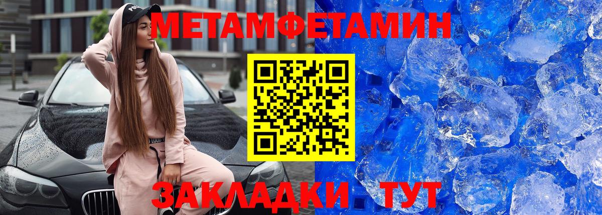 Амфетамин  Вход с VPN  Богородицк  Амфетамин VHQ 