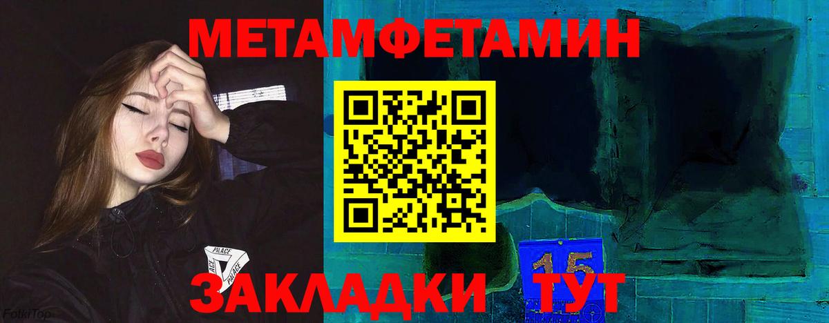 АМФЕТАМИН Розовый Богородицк