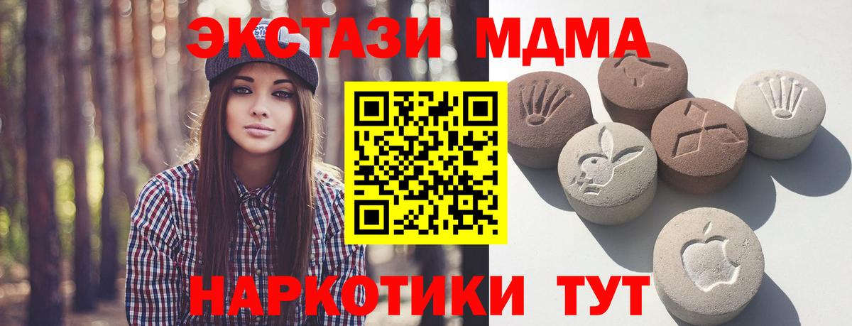 Экстази таблы  ЭКСТАЗИ DUBAI  Богородицк  как найти   Вход с VPN  ЭКСТАЗИ 