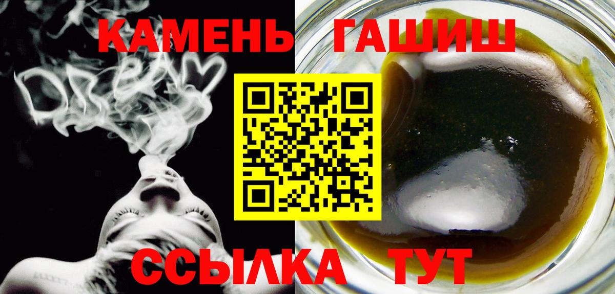 ГАШ 40% ТГК Богородицк