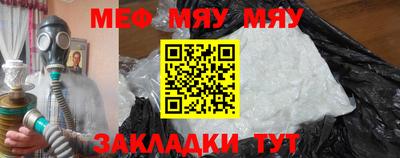 метамфетамин Кузнецк