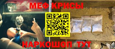 мескалин Кудрово