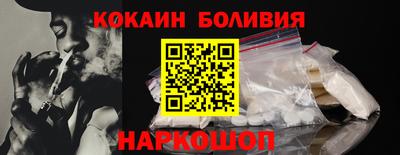 мескалин Кудрово