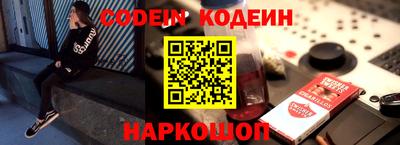 мескалин Кудрово