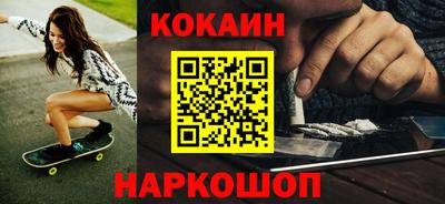 метамфетамин Кузнецк