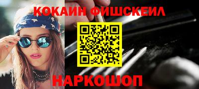 метамфетамин Кузнецк