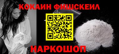 гидра Кохма