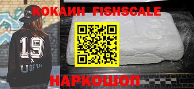 метамфетамин Кузнецк