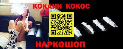мескалин Кудрово