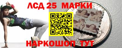 метамфетамин Кузнецк