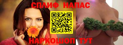 мескалин Кудрово
