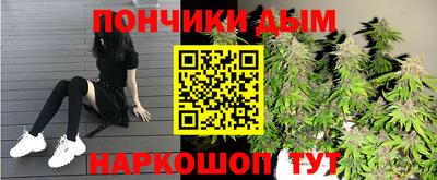 метамфетамин Кузнецк