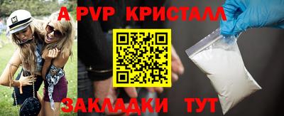 метамфетамин Кузнецк