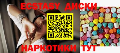 мескалин Кудрово