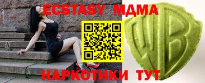 гидра Кохма