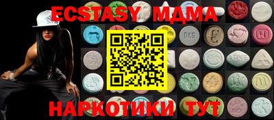 метамфетамин Кузнецк