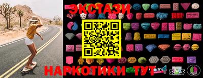 ALPHA PVP Красноармейск