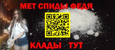 метамфетамин Кузнецк