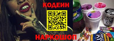 метамфетамин Кузнецк