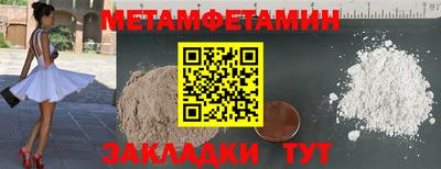 мескалин Кудрово