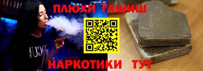метамфетамин Кузнецк