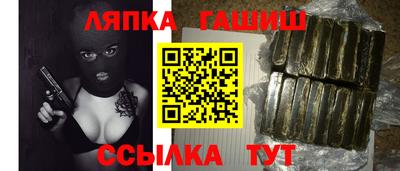 метамфетамин Кузнецк