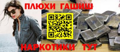 мескалин Кудрово