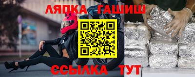 Альфа ПВП Котовск