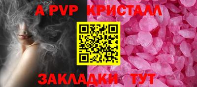 метамфетамин Кузнецк