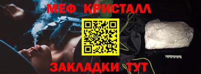 мескалин Кудрово