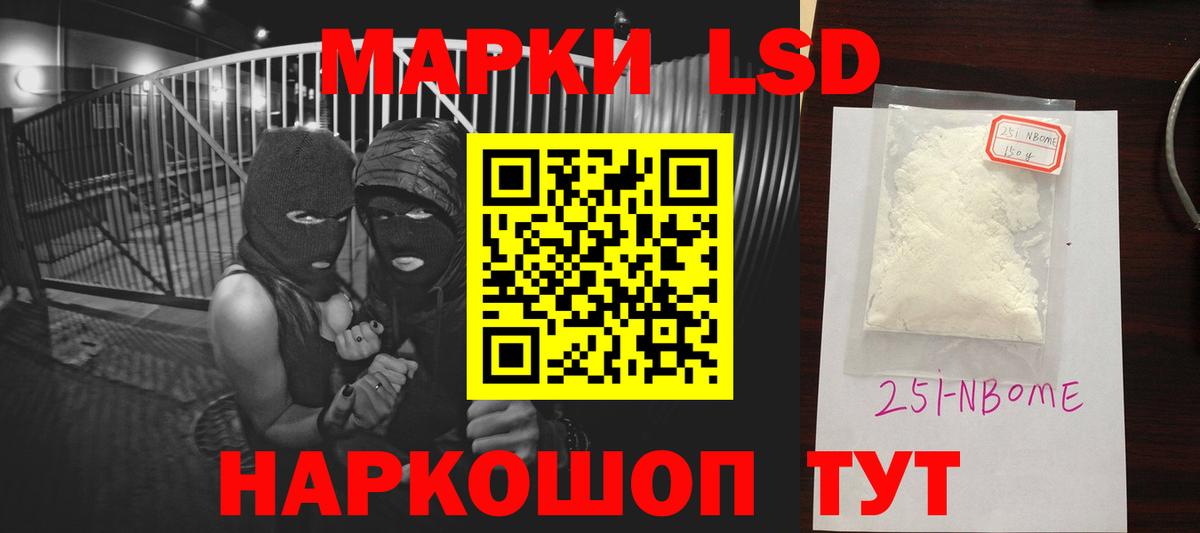 Лсд 25 экстази кислота Богородицк