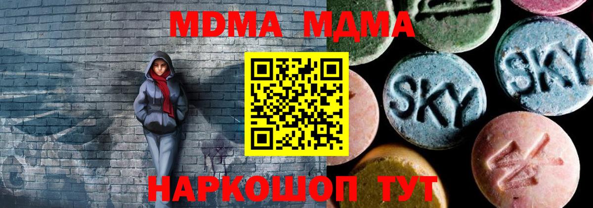 Бошки Шишки  Вход с VPN  COCAIN  Богородицк  Меф МЯУ МЯУ   Гашиш  Alpha-PVP СОЛЬ кристаллы 