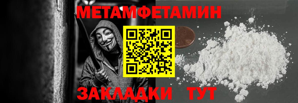 Богородицк  Первитин витя  Вход с VPN  Первитин витя 