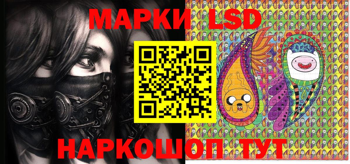 Марки N-bome 1500мкг Богородицк