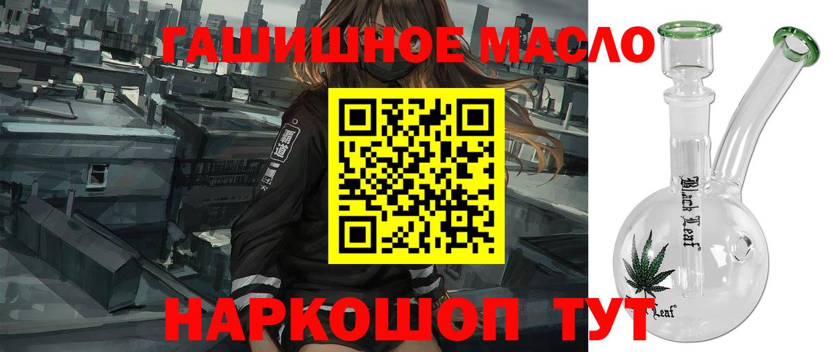 Кодеин Богородицк