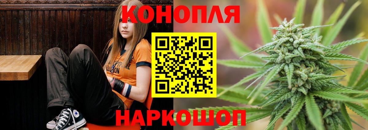 Богородицк  Бошки Шишки MAZAR  Бошки Шишки тримм  Вход с VPN 
